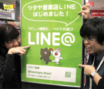 店舗スタッフからのコメント