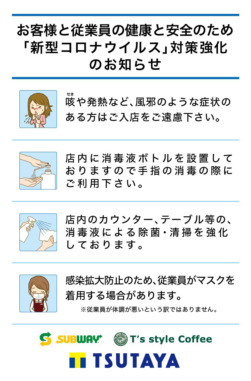 Dvd コロナ レンタル